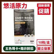 惜福品 悠活原力 五色瑪卡+南非醉茄膠囊 10粒/盒