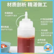 🍑醬油瓶 醬料瓶 調味瓶 擠壓式油瓶 擠醬瓶 透白調味瓶 調味瓶 油醋瓶 沙拉瓶 醬料罐 油瓶