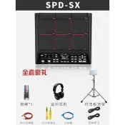 【海外之家】Roland羅蘭打擊板SPD-SX spd30 HPD20電子鼓取樣打擊墊專業演奏