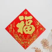 【現貨】春聯35公分/自黏門貼/絨布裝飾/大門店家適用/春節佈置/新年必備年飾/喜氣裝飾/過年佈置