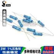 協貿國際日用品生活11館 3W金屬膜電阻1%五色環6.2 62 620 6.8K 68 680歐姆 75 750 82 820