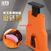 【台灣出貨】✨ 磨鏈器油鋸電鋸鏈條打磨器電動磨鏈機手持電鋸鏈條打磨機銼刀