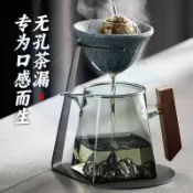 無孔茶漏泡茶神器茶濾小青柑公道杯濾網過濾泡茶分離器泡茶器茶葉