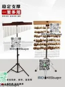 手搖音束支架風鈴音樹音療樂器配德瑞terre麥爾果殼搖鈴排鈴架