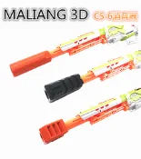 NERF熱火軟彈發射器CS-6藍狙前管裝飾科幻火帽消音3D列印配件改件