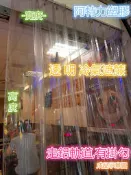 冷氣門簾布 冷氣透明布 帆布 透明帆布 南亞防水布 防水布 防風布 遮風擋雨 透明塑膠布 魚池防水布