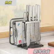 🎀🎀好物開賣🎁🎁收納 廚房收納 304不銹鋼 廚房刀架置物架 筷子籠 刀具收納架 砧板架一體架臺面刀座
