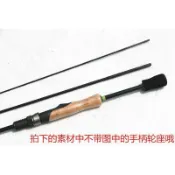 韓國碳布2.7米三節3.6米四節並繼鯽竿磯釣竿飛蠅竿碳素素材漁具釣竿 偷跑竿 萬能竿