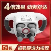 【可開統編】按摩器頸椎全身捶打電動按摩神器腰背部肌肉放松按摩錘筋膜大力士