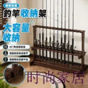 時尚家居 免運 公司貨 可開發票 【大容量落地式釣竿收納架 宅配免運】竹製展示架 魚竿架 路亞竿架 居家整理 釣具展示 省空間 釣竿集中 整齊收納工廠直銷 全館折扣 售後保障 店長新品推薦 6s91712