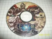 【紅甘蔗的家】PC GAME 七大王朝 征服