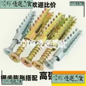 老街口·金屬膨脹螺絲釘 替代塑料膨脹管 鋸齒帶刺水泥墻壁虎釘 304不鏽鋼四分螺栓壁虎 膨脹螺絲 M6M8自攻螺絲釘