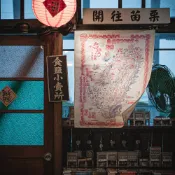 台灣鐵路環島旅行 布地圖 台灣地圖 帆布地圖 台鐵車站地圖 台灣製造 TR台灣鐵道