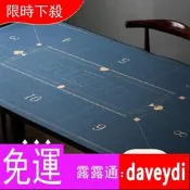 折扣甩賣加厚鎖邊 德州撲克桌布墊套裝棋牌室橡膠臺布長方形桌墊麻將臺墊69