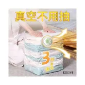 (店+)KIKI優選 免抽氣真空壓縮袋宿舍裝棉被子衣物家用搬家打包袋防潮學生收納袋