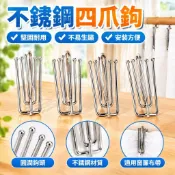 窗簾掛鉤不鏽鋼掛鈎窗簾輔料配件四爪鉤白布條布鉤布帶鈎子窗簾掛勾窗簾掛鉤伸縮桿
