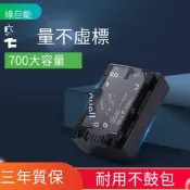|限時下殺|NP-FV50相機電池適用索尼HDR-XR550E CX450 CX680 AX40 AXP55 CX550