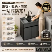 (店+)現代簡約 陽臺洗手盆 洗衣池帶搓闆一體 傢用人造石水槽臺盆 浴室櫃 室內洗衣池 戶外洗手臺 陽臺戶外水槽 洗手槽