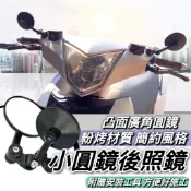 後照鏡 機車後照鏡 帥哥鏡 帥哥後照鏡 VJR110 VJR125 NEW VJR 大地名流 GP125 KRV RTS