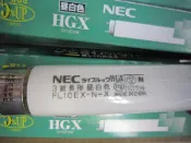 NEC三波長太陽燈管 FL10EX-N-X