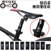 飛馬單車 前叉裁太短救星，25.4轉28.6。龍頭7075一級鋁合金套筒，也可給車架 坐管座管轉接用，尺寸齊全CNC切削