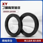 💥熱銷💥 骨架油封 30*40/42/45/50/52/55/60/65*5/7/8/10/12防塵圈