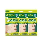 【BEAUTIA 倍立雅】超薄隱形痘痘貼綜合36入x3盒(每盒24x小顆+12x大顆)