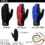 §成隆體育§ SSK BG120A 守備手套 單支 左手 棒球 壘球 棒壘 防守 守備 手套 台灣製 公司貨 附發票