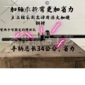 鶴町商社 爆款 折彎機小型手動鋼筋扁鐵彎曲器 鐵絲鋼絲銅線折彎器 錨鉤折彎工具