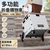 【限時免運】折疊購物推車 多功能小拉車 家用買菜車 拉桿手拉車 戶外露營車 擺攤搬運車 便攜收納推車 折疊購物車 LZW