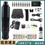 吉宅良品 力神二號馬達筆套裝紋身筆套裝學員刺青練習套裝紋身器材專供