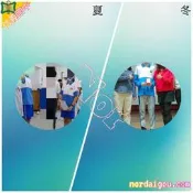 台北-信義國中 學生 運動服 (夏冬皆有，可單買)