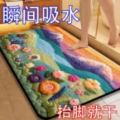 【秒吸水】浴室吸水地墊衛生間防滑墊家用入戶門厠所門口速幹地毯 0HHF