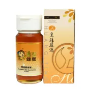 (店+)【皇廷】(國產蜂蜜認證)特級龍眼蜜700g｜皇廷養蜂場