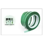 ★膠帶王★ 含稅開發票 鹿頭牌 MYAGR 矽膠膠帶 綠色PET膠帶 矽利康膠帶 耐酸膠帶 絕緣膠帶【耐溫200度】