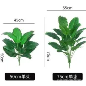 2件起髮✨新品上市 五星好評⭐️仿真綠植北歐室內旅人蕉植物盆景家居客廳擺設裝飾擺件芭蕉葉 仿真花 裝飾花 假花 假綠植