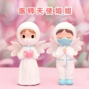 協貿國際日用品生活6館 生日禮物送醫生護士送給姐姐三八婦女節38女神3.8醫護人員小禮品