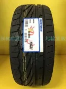 全新輪胎 TOYO PROXES 日本東洋 TR1 215/55-17