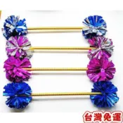 台灣熱賣🔥24H⚡鐳射啦啦花球兒童啦啦操花棍器械打蓮湘棍道具舞蹈彩球拉拉隊花棒 A1I4TWFH