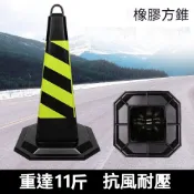 【木洸】戶外停車場路面反光橡膠路錐筒 45*90cm雪糕筒-11斤（ 交通錐/ 停車錐/警示錐/路障）