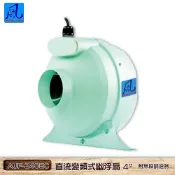 風錡 AUF-240EC 直流變頻式幽浮扇 4“ 鼓風機 大風量 夜市攤販 地下室 排風扇 通風 抽風機 排氣
