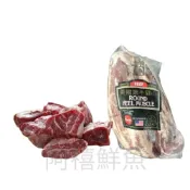 (店+)【阿禧鮮魚行】美國 牛腱心 超嫩 半筋半肉（ 整條） 牛肉全家店到店 799元 免運