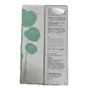 嘉丹妮爾 積雪草修復緊緻精萃 10ML vecs gardenia