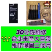 Samsung 三星 Galaxy J7 Prime J4 Plus J6Plus 電池 j4+ j6+ j7p