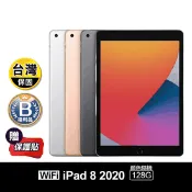 【生活市集】(B級福利品)Apple iPad 8 10.2吋 2020 128G wifi