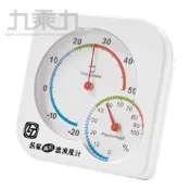 【九乘九】居家溫濕度計