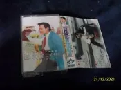◎貓頭鷹露天尋星窩◎絕版錄音帶專賣TAPE21-沈文程愛的日記專輯1卷完整有歌詞