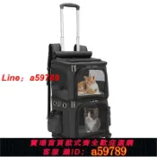 逸選生活 【台灣公司 可打統編】 寵物雙層兩隻外出拉桿箱行李箱大容量可摺疊狗狗透氣便攜貓咪揹包