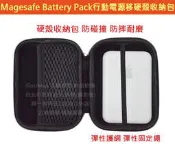 GMO 現貨特價Apple蘋果Magsafe Battery Pack磁吸無線行動電源移動電源充電寶硬殼收納包殼
