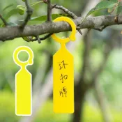 (店+)【蕉蕉購物】萬用名牌吊牌1張植物標籤 花盆吊牌 告示牌 標示牌 多肉標籤